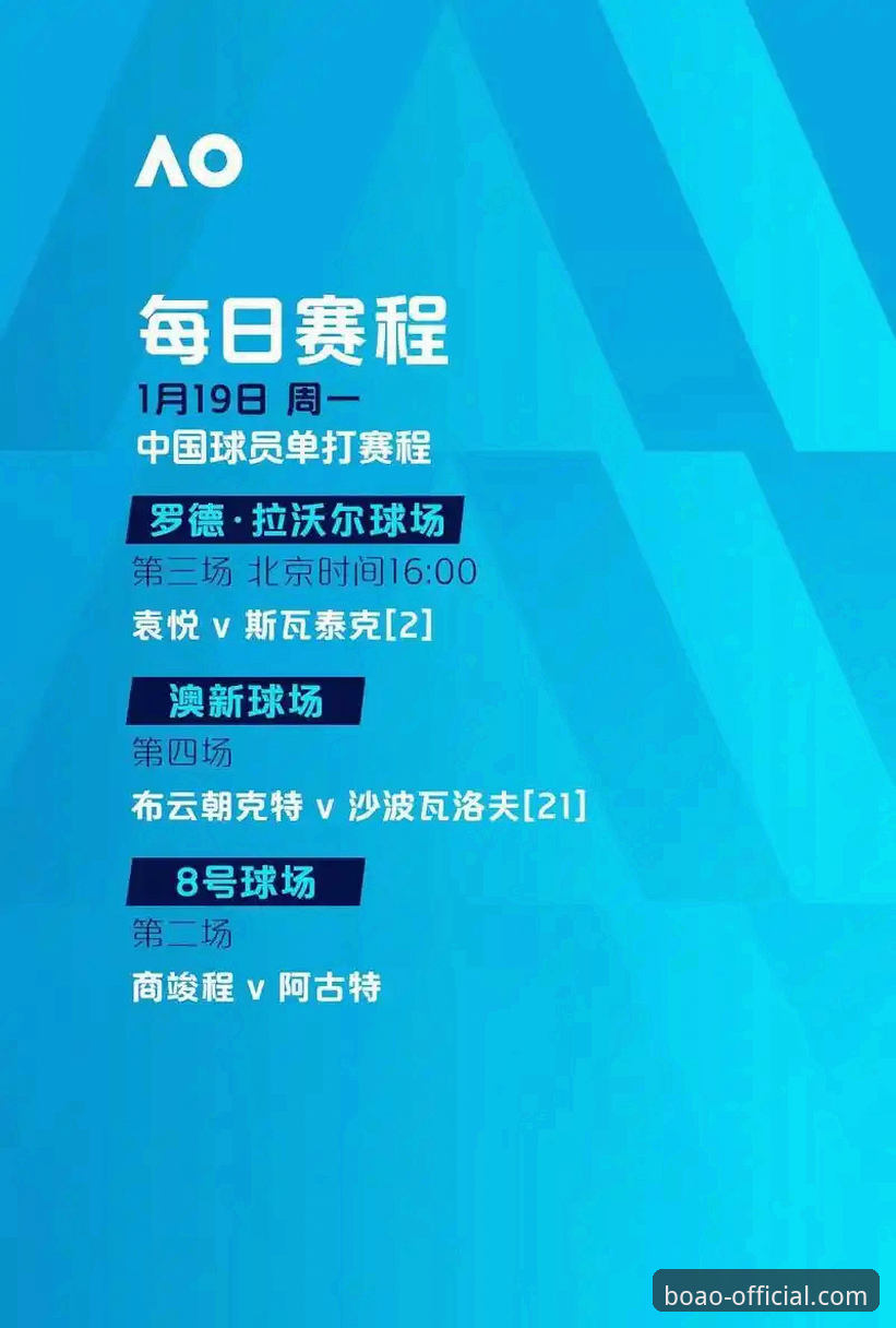 博奥体育平台官方地址完整使用指南：从注册到多端登录的创新体验